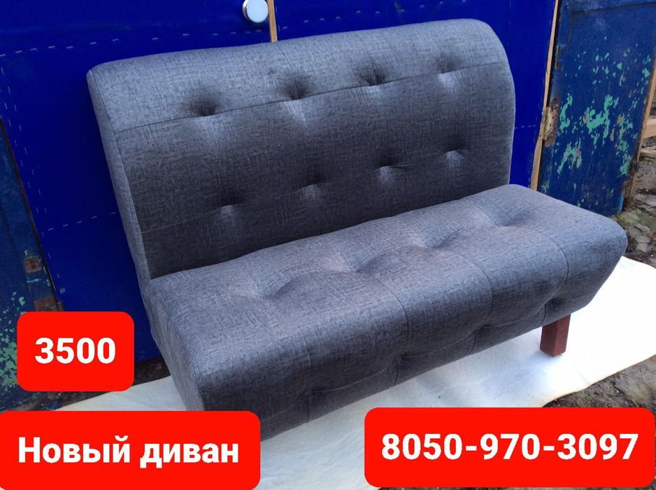 Диван для зоны ожидания,..