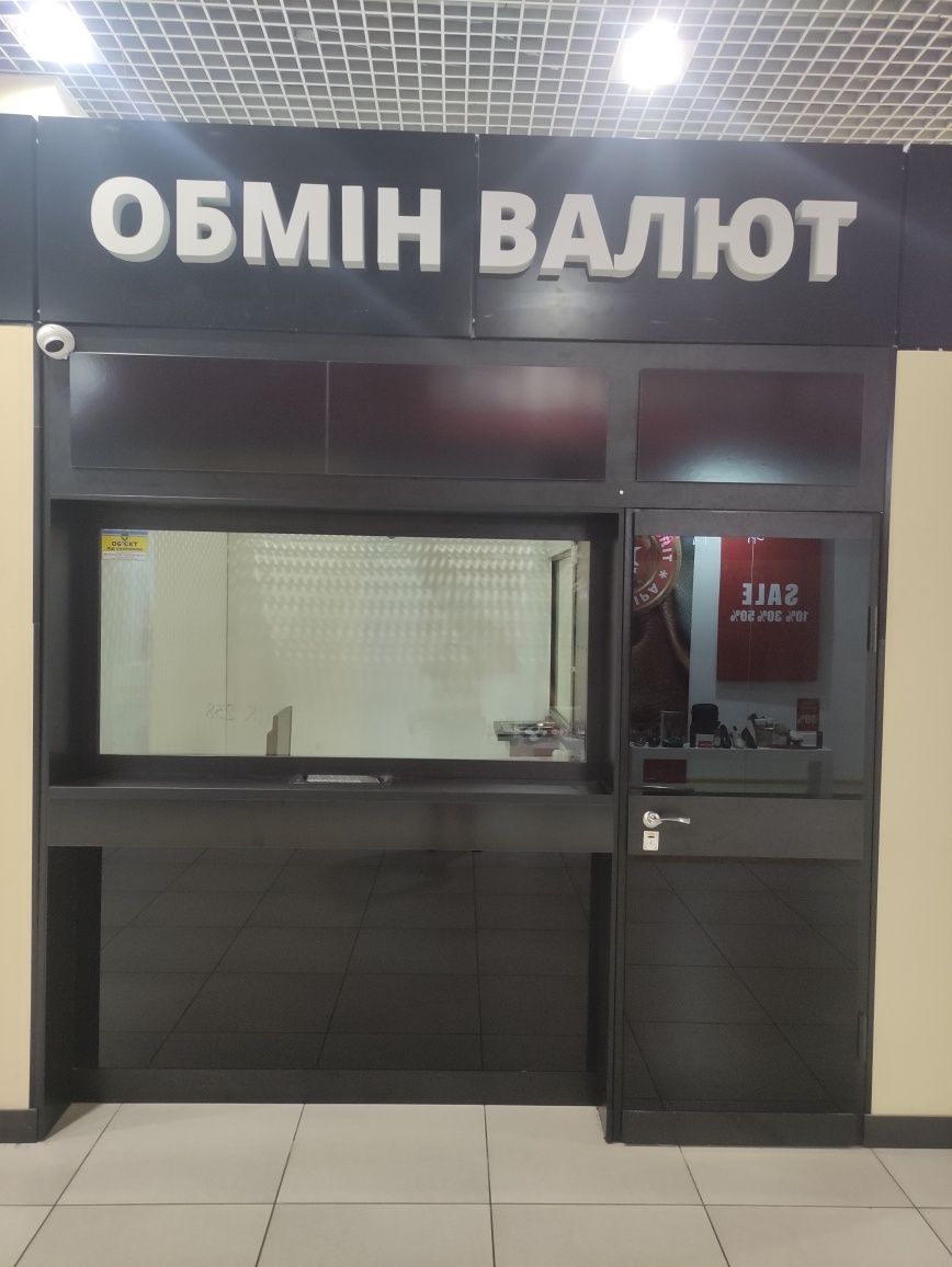 Касса. Обмен валют. Модуль для кассира. Сертификат НБУ. Продажа