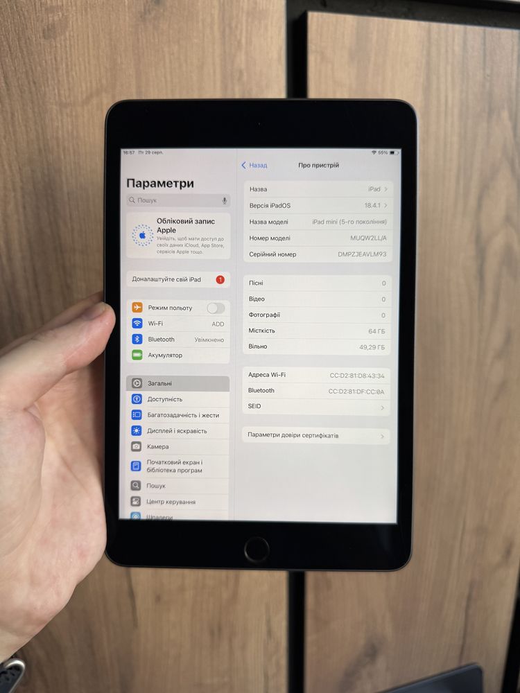 Apple iPad mini 5 64gb Wi-Fi