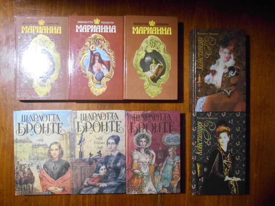 Распродажа книг. Часть 3 из 3