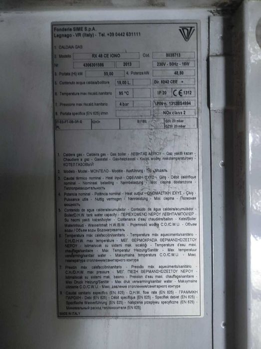 Газовий котел підлоговий Sime RX 48 CE IONO 48 кВт 2013р