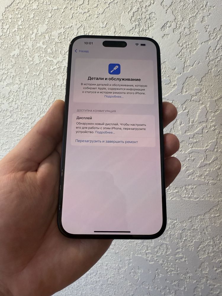 iPhone 15+ Plus 256Gb Neverlock