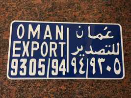 Номер Арабский номерной знак автомобильный Оман редкий экспортный