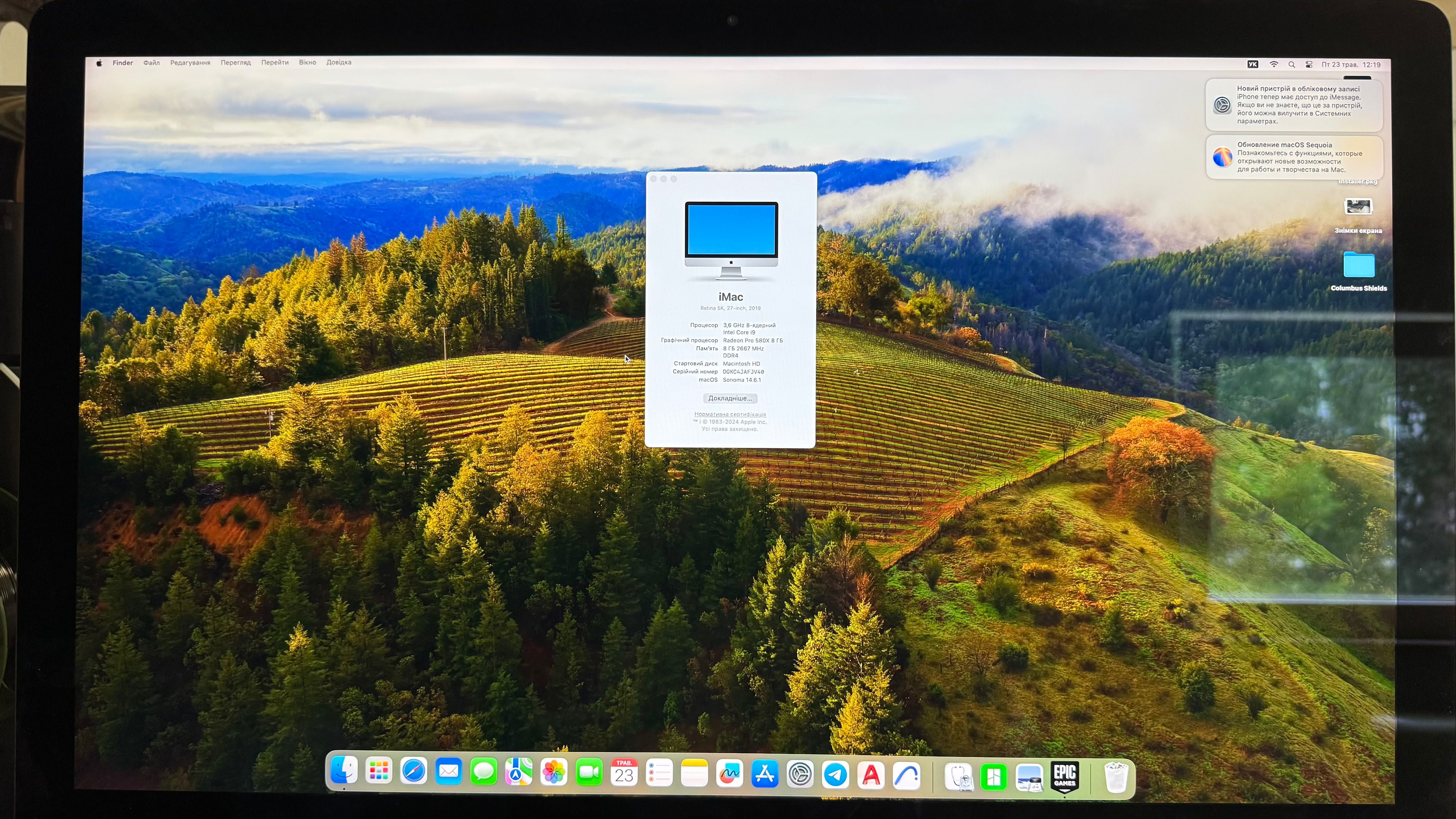 iMac 27" 5K Retina (2019) | Core i9 | 8 ГБ | 1.8 ТБ | Radeon Pro 580X