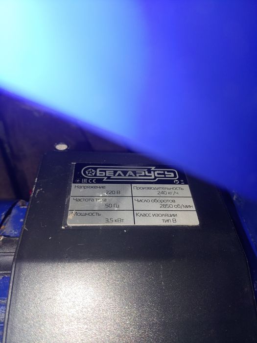 Измельчитель зерна.