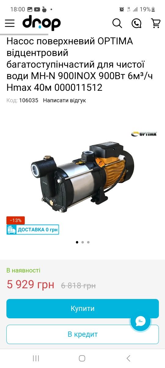 Монтаж автополиву
