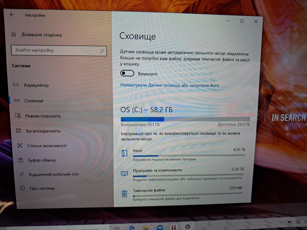 Нетбук- планшет Asus T101 HA