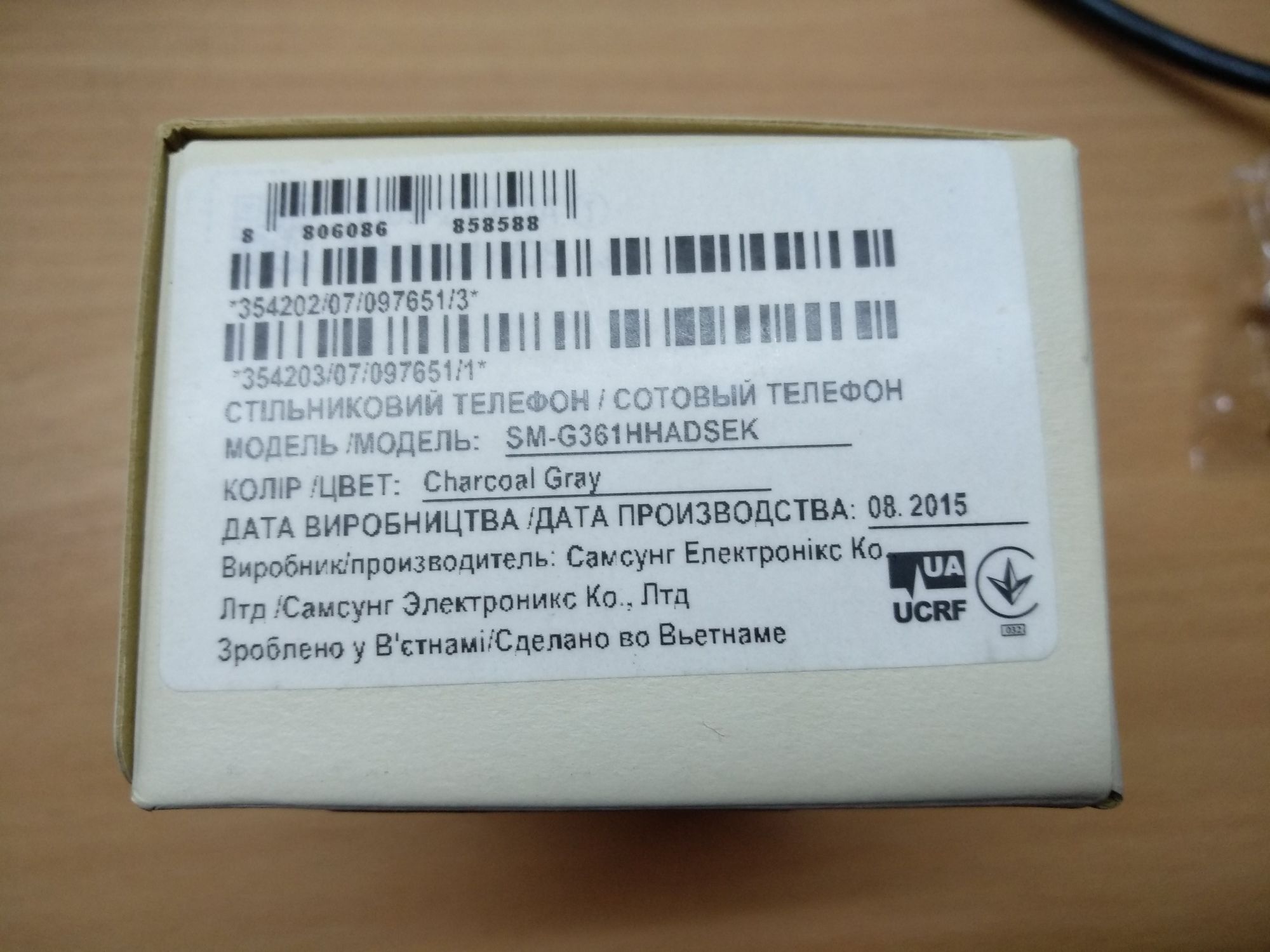 Продам телефон Самсунг SM-G361Н