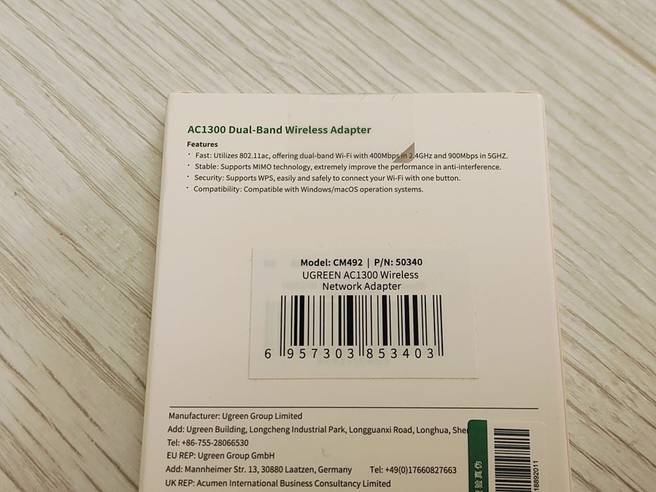UGREEN WiFi AC1300 5G/2.4G USB адаптер CM492