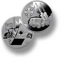 Монета Українська бавовна. Нептун 5 грн. 2024