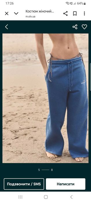 Костюм      Zara