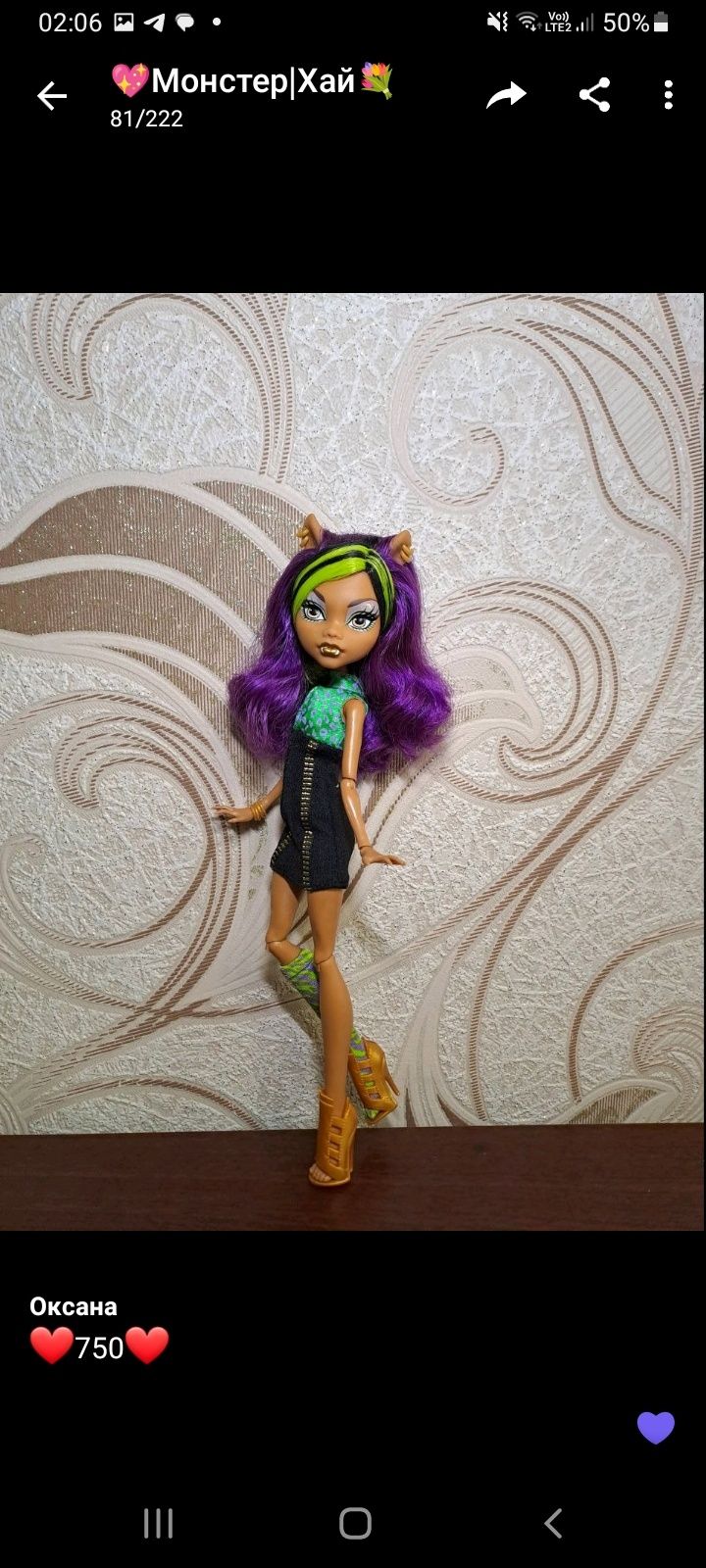 Ляльки кукли Монстер Хай Monster High