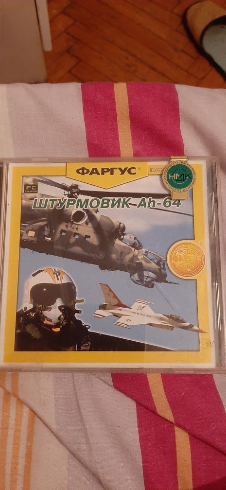 Компютерні ігри літалка та гонки позашляховики 4×4