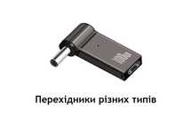 Адаптер перехідник ноутбук USB-C - DC 20v 100w, роутер 9-12v, Magsafe