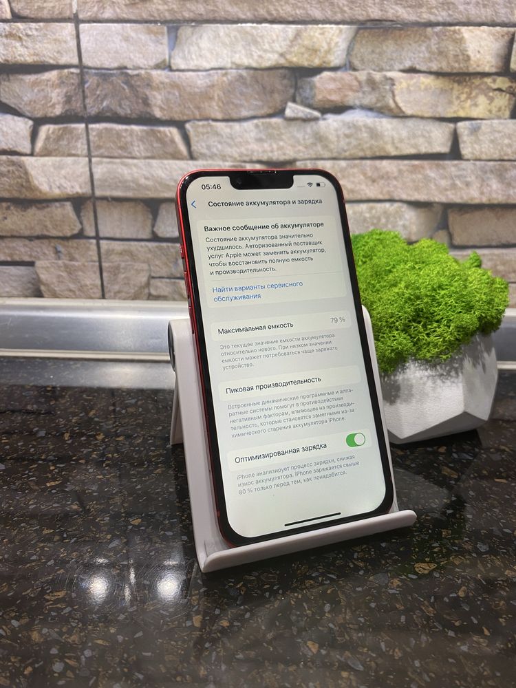 iPhone 13 128gb Neverlock АКБ 80 айфон