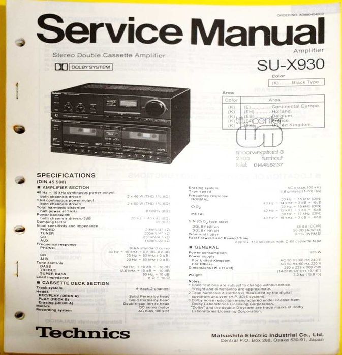 Миди-система Technics SU-X930/ST