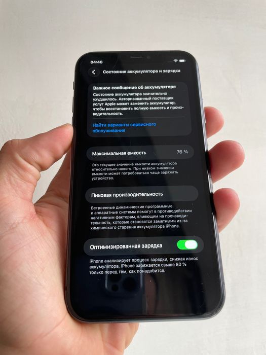 Apple iPhone 11 128gb Black Neverlock