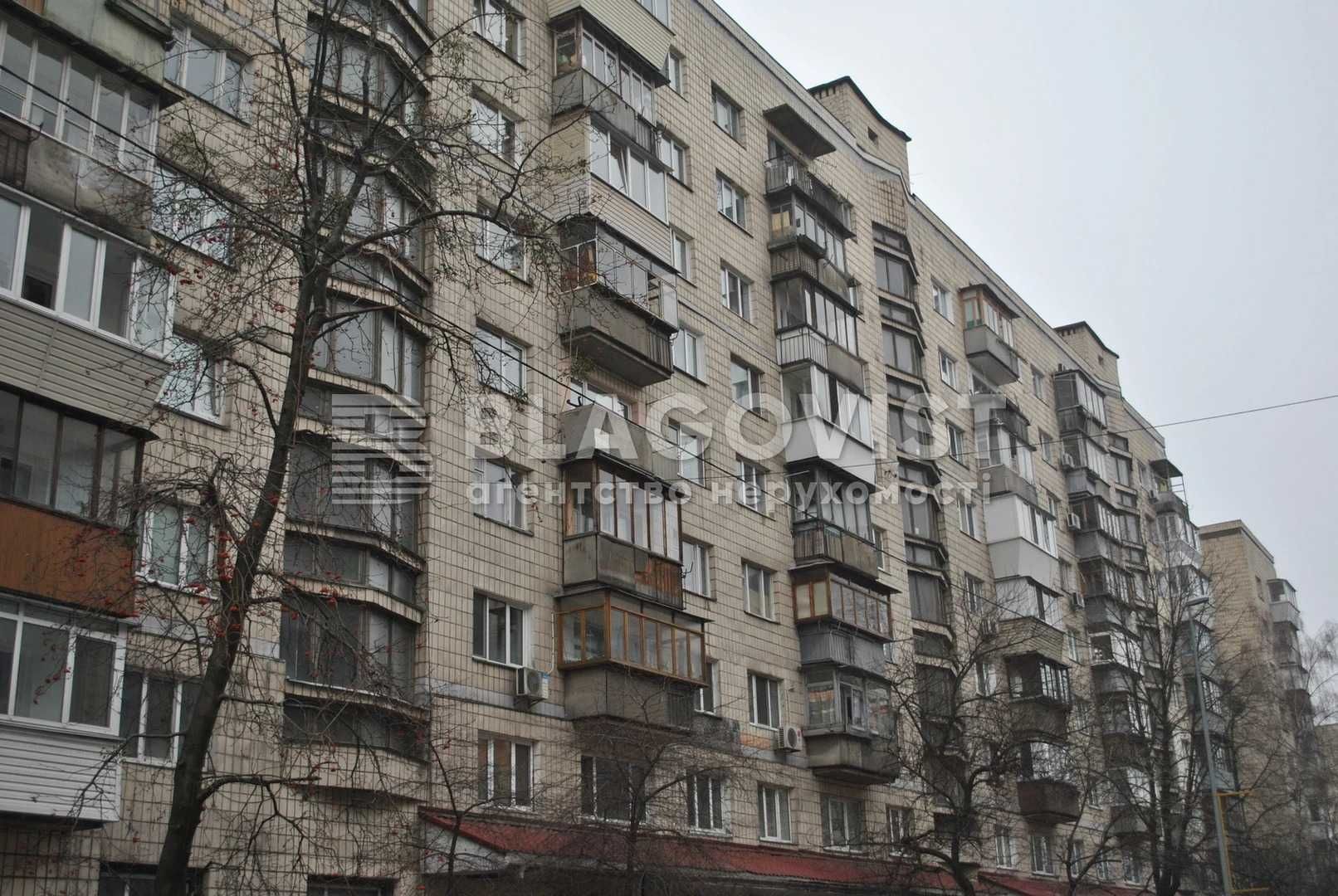 Кловський узвіз 24 Продаж 2-х кімнатної квартири Метро Печерськ