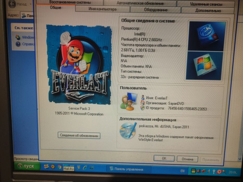 продам компьютер