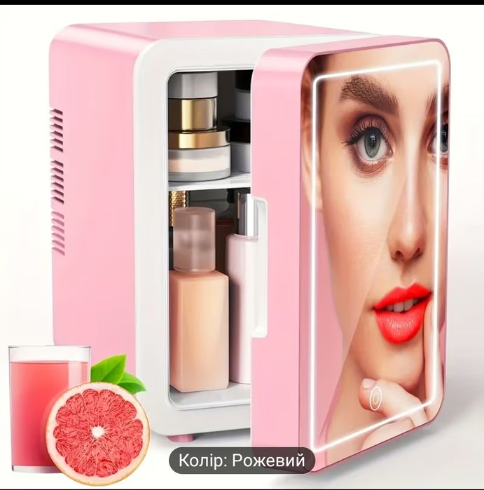 Міні - холодильник з дзеркалом на 6 л