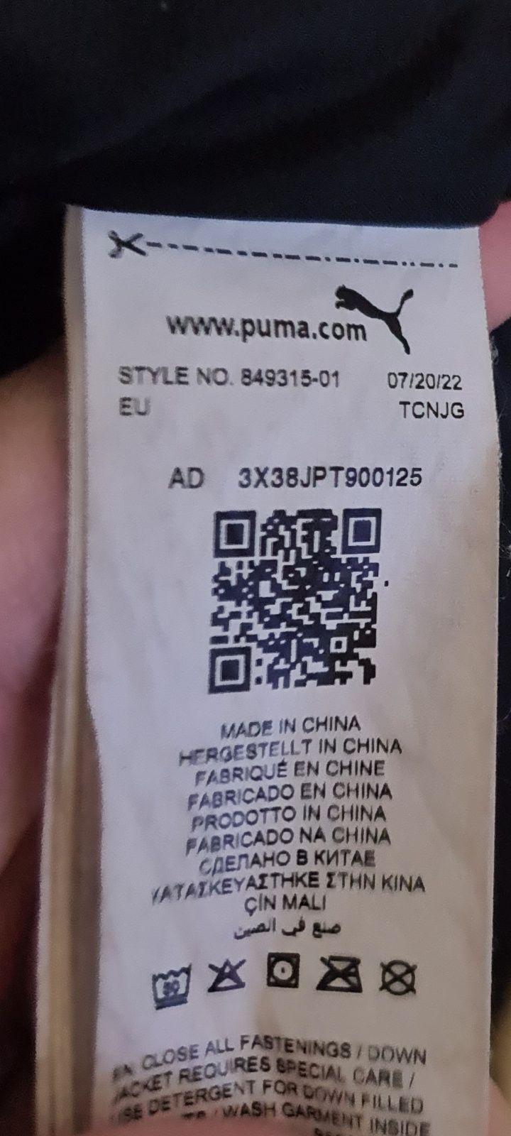 Куртка пуховик puma чёрная размер XL