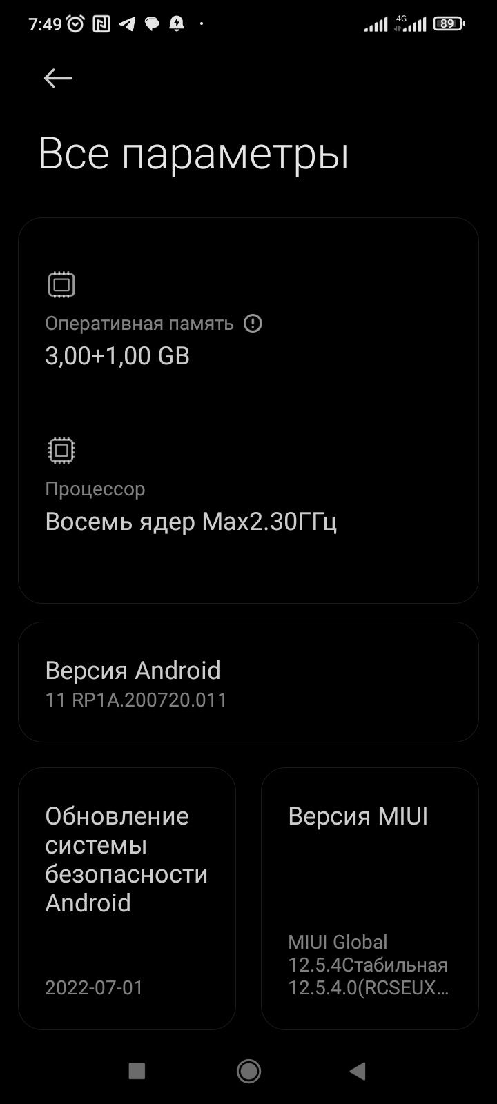 ПРоДаМ Redmi 9c NFC СРоЧНо