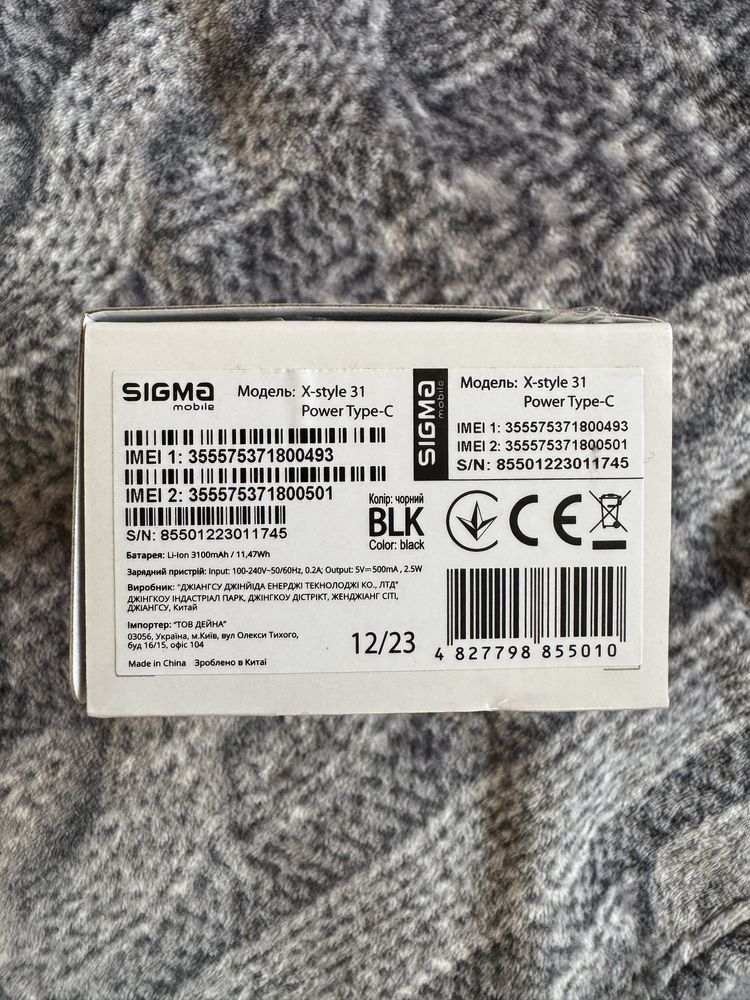 Продаю телефон Sigma