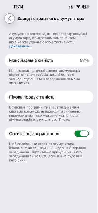 iPhone 14 Pro Max 128 GB