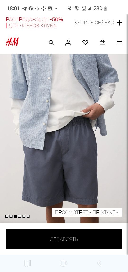 Шорти H&M розмір XL