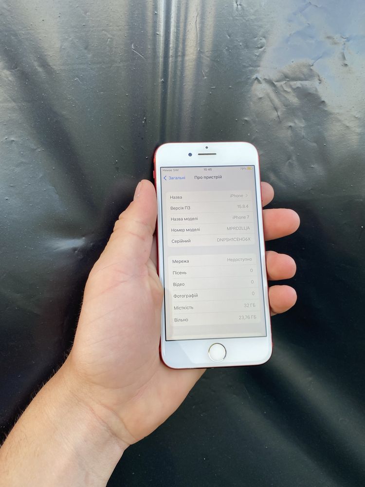 Айфон 7 на 32 гб в ідеальному стані / Iphone 7
