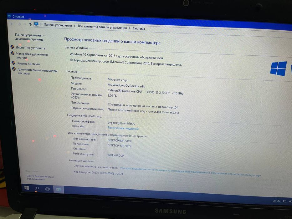 Ноутбук Samsung Rv 508