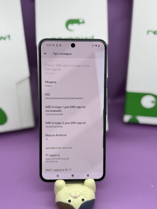 Google Pixel 8 — 256GB