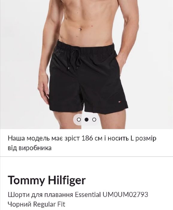 Шорты плавательные S Tommy Hilfiger