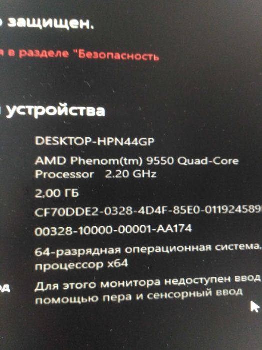 Процесори 4 ядерні на socket AM2/AM2+, socket 775