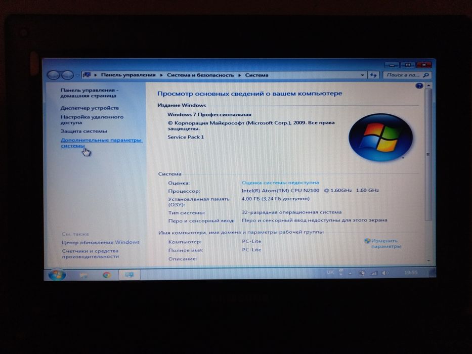 Ноутбук 10.1" Samsung NP-102S