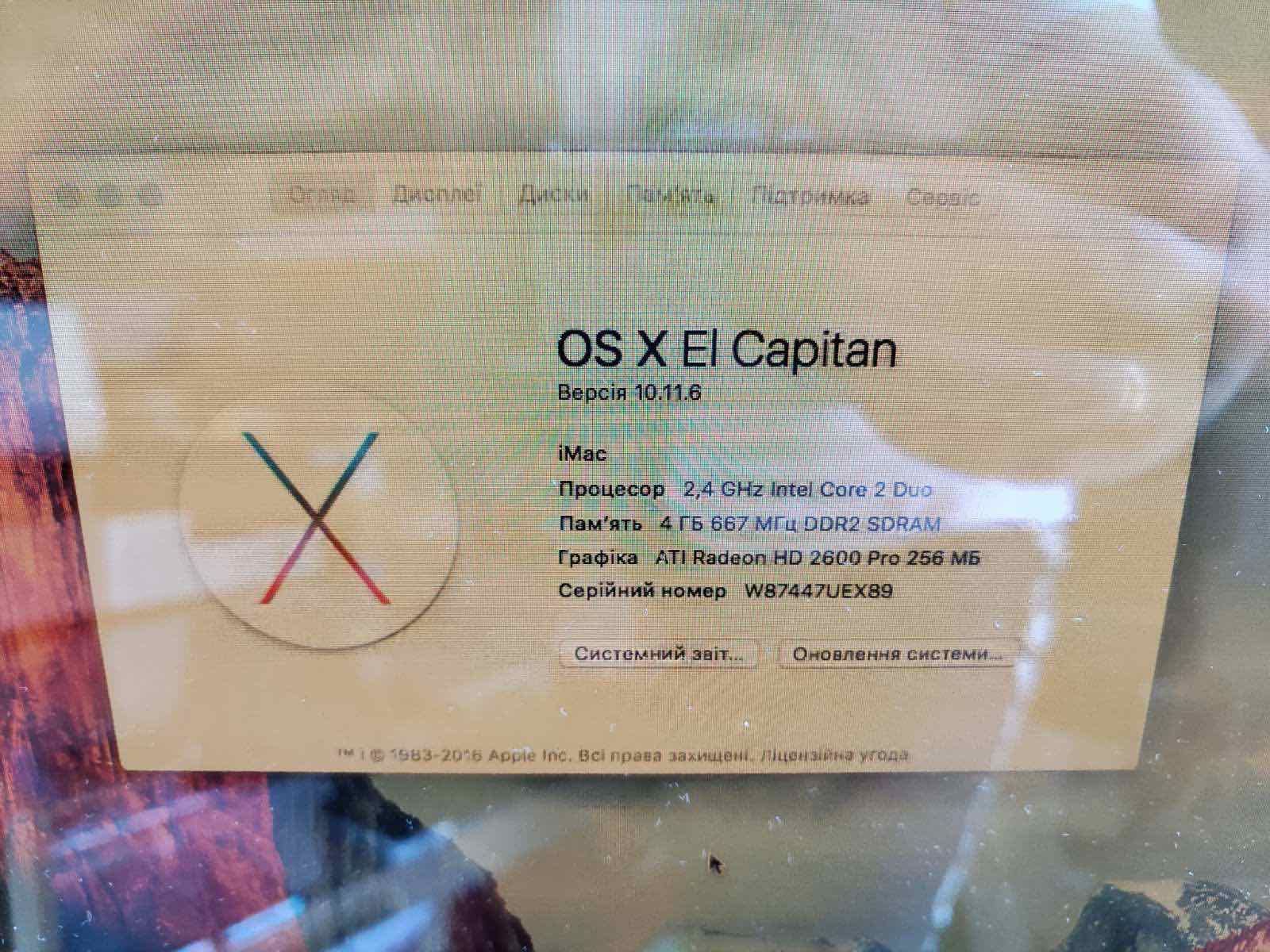 Комп‘ютер Imac .