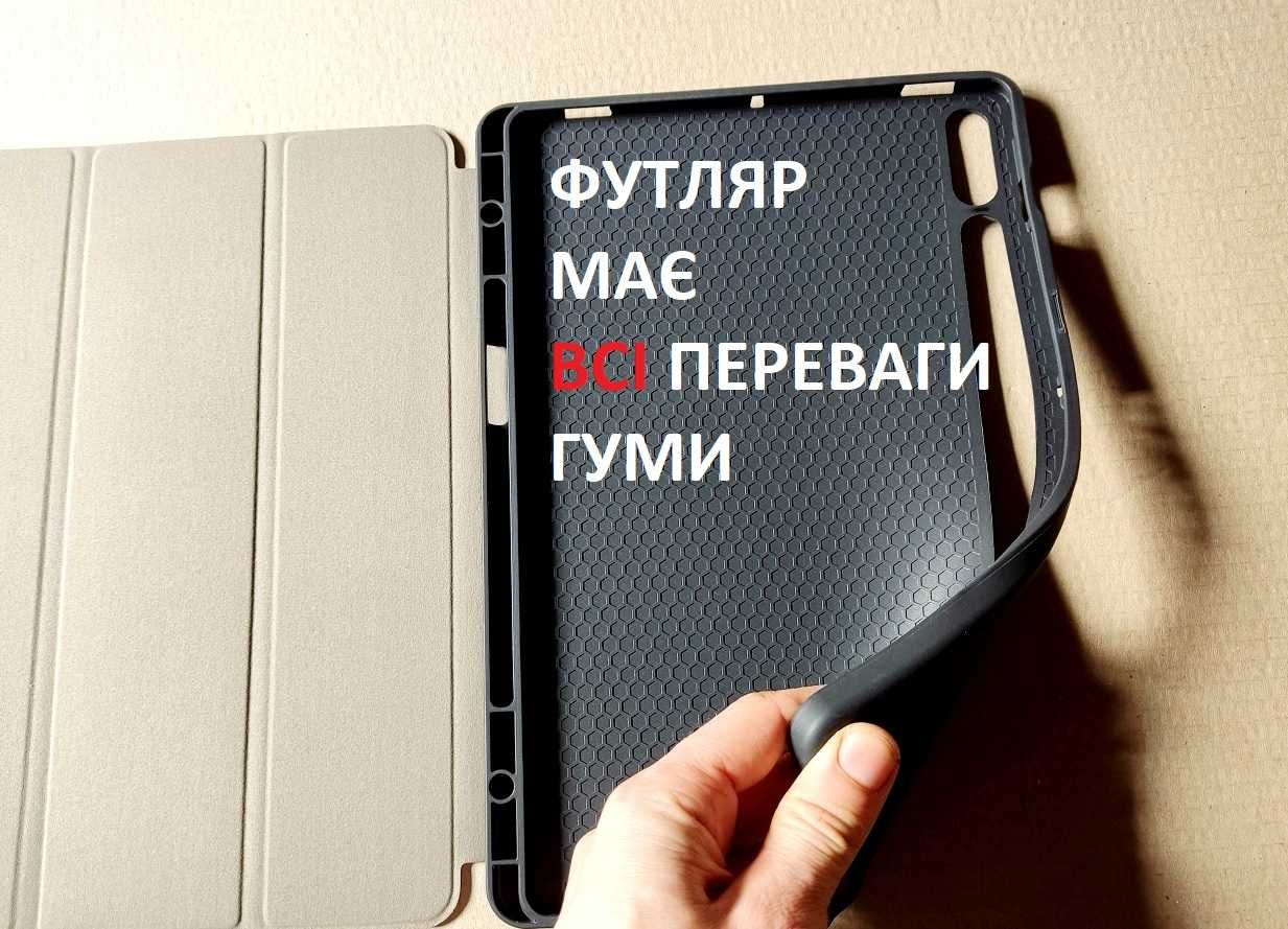 Умный чехол с нишой для стилуса Samsung Galaxy TAB S9 FE Plus + s9 fe