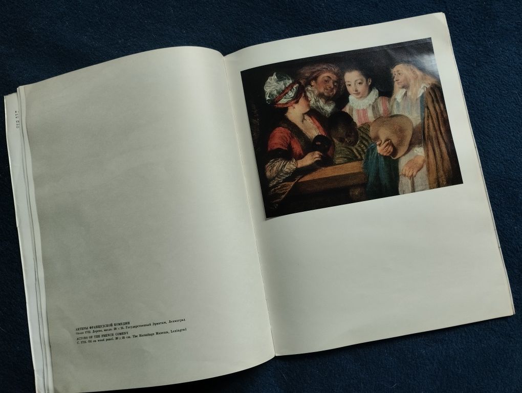 Antoine Watteau. Album o malarstwie