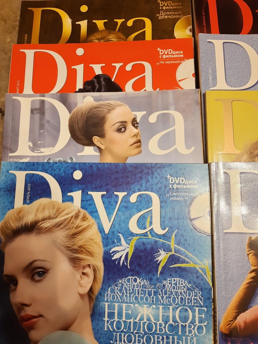 Журнал DIVA 2010 2011 год