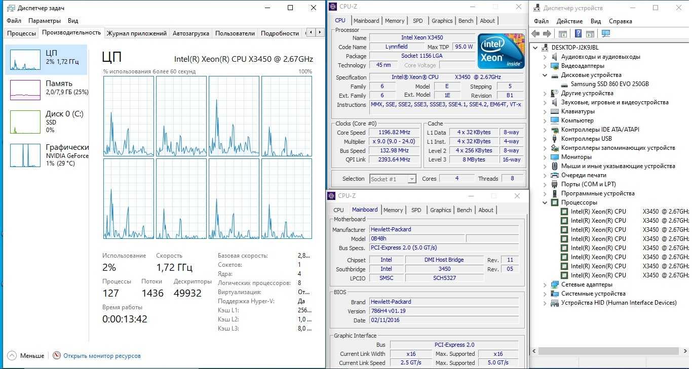 Робоча станція HP Z200 Workstation SFF  Xeon X3450/DDR3 8Gb