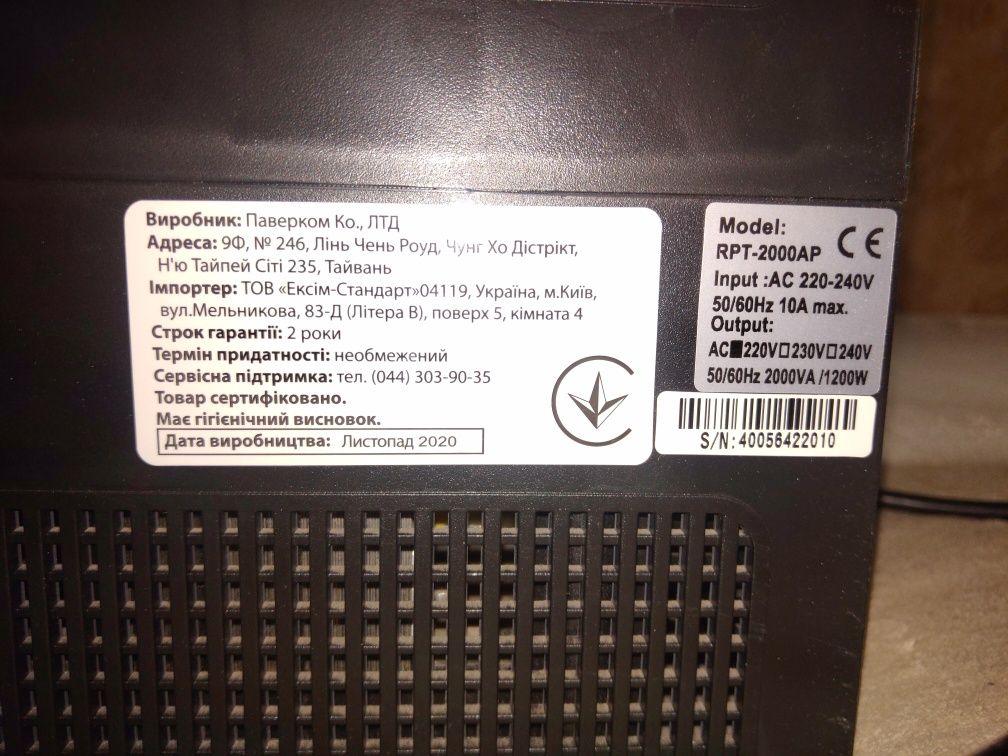 ИБП PowerCom Raptor RPT-2000AP Schuko
