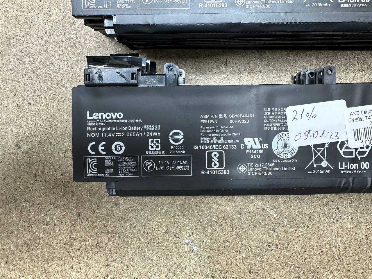 Оригінальна Батарея Lenovo ThinkPad T460s, T470s | 24Wh | 2090mAh |