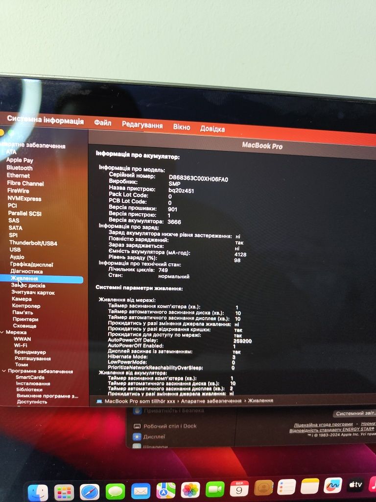 Ноутбук macbook pro 13 2017 / а 1708 /i5/8 ГБ/SSD 128
