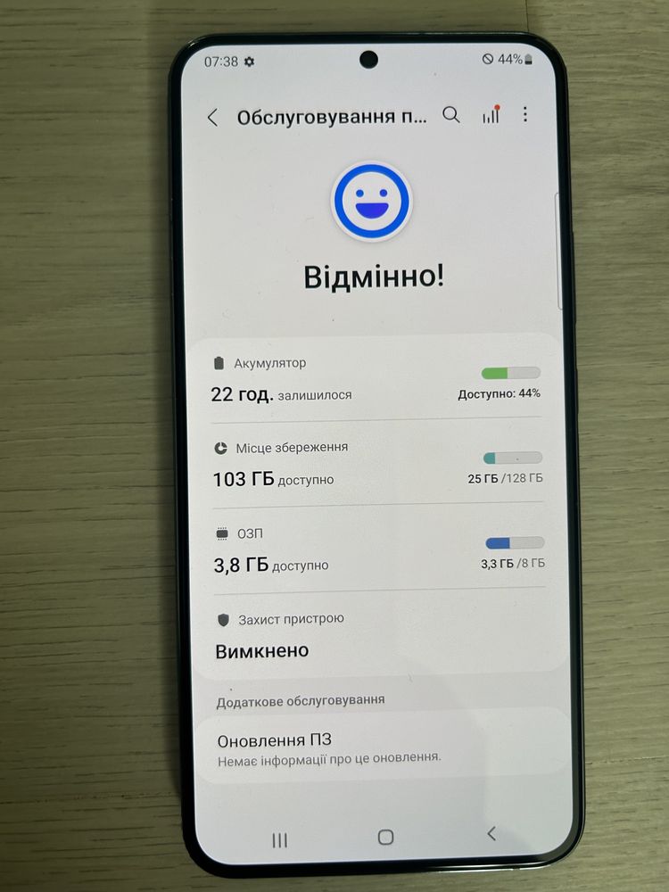 Samsung Galaxy S22 Plus  128/8. Демо версія(не читає сім картку )