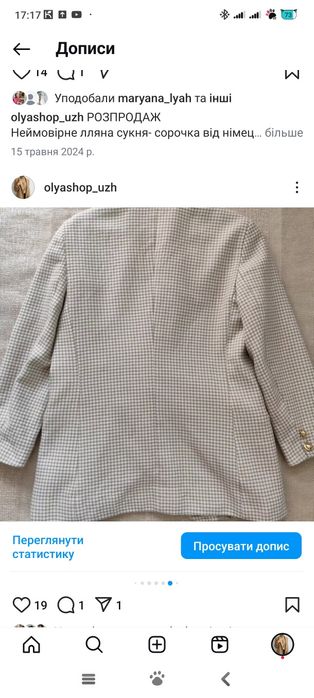 Розкішний вовняний жакет піджак