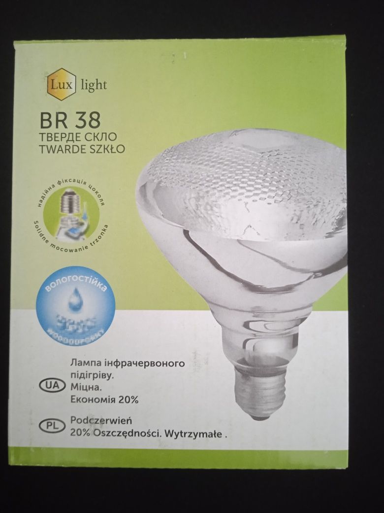 Лампа інфрачервона Lux Light BR38 прозора 175 Вт з твердого скла.