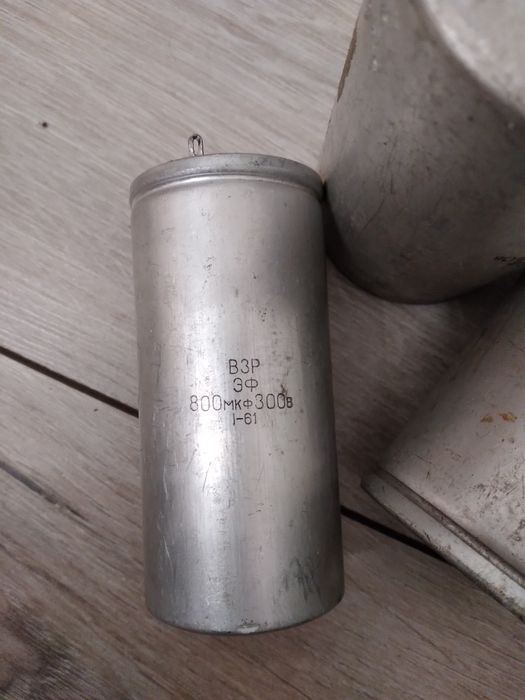 Конденсатор ВЗР-ЗФ 500мкФ 450В