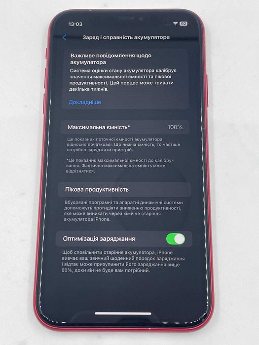 iPhone 11 64GB Red ГАРАНТІЯ 6 Місяців МАГАЗИН айфон