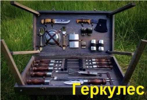 Наборы для туризма Геркулес, Волк, Лесник, Янтарь, Люкс.