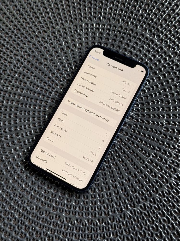 Apple Iphone 12 Mini 64GB Blue Neverlock Батарея 95%